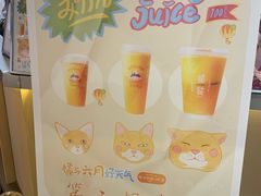 -伏小桃(雁塔MOMOPARK店)