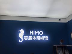 -海马体照相馆(北京大族广场店)