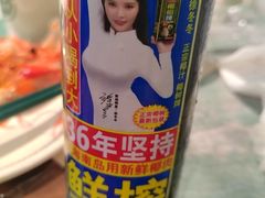 -椰小鸡·琼州糟粕醋(美兰缤纷城店)