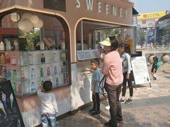 门面-Sweeney冰淇淋