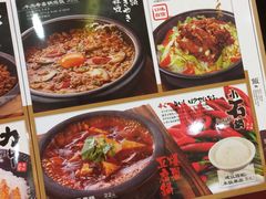 菜单-味千拉面(煌华新纪元购物广场店)