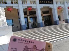 -齐齐哈尔市博物馆