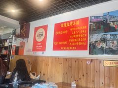 -玫瑰红烤羊排(北新桥三条店)