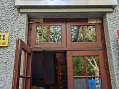 门面-Boxing Cat Brewery拳击猫精酿啤酒馆(思南公馆店)