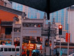 -太平老街