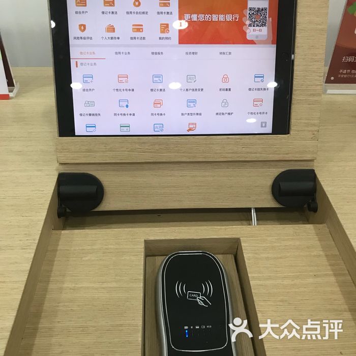 平安银行图片-北京营业网点-大众点评网