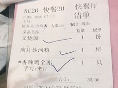 蜜汁烤鸡翅-胜记乐源海鲜酒家(东区员工大厦店)