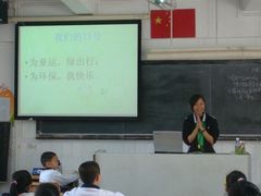 -广州市豪贤路小学