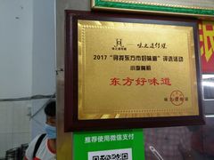 -小李腌粉(东海店)