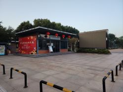 -玄武湖景区-情侣园游乐场