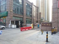 -捌楼咖啡书吧(南开店)