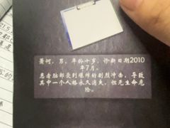 -剧狐剧本杀(徐汇1号店)