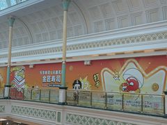 -江南环球港