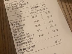 账单-BOR Eatery(安福路店)