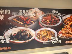 -肥三土菜馆(五四广场店)