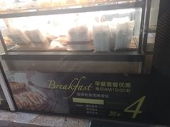 -85度C(深圳佳宁娜店)