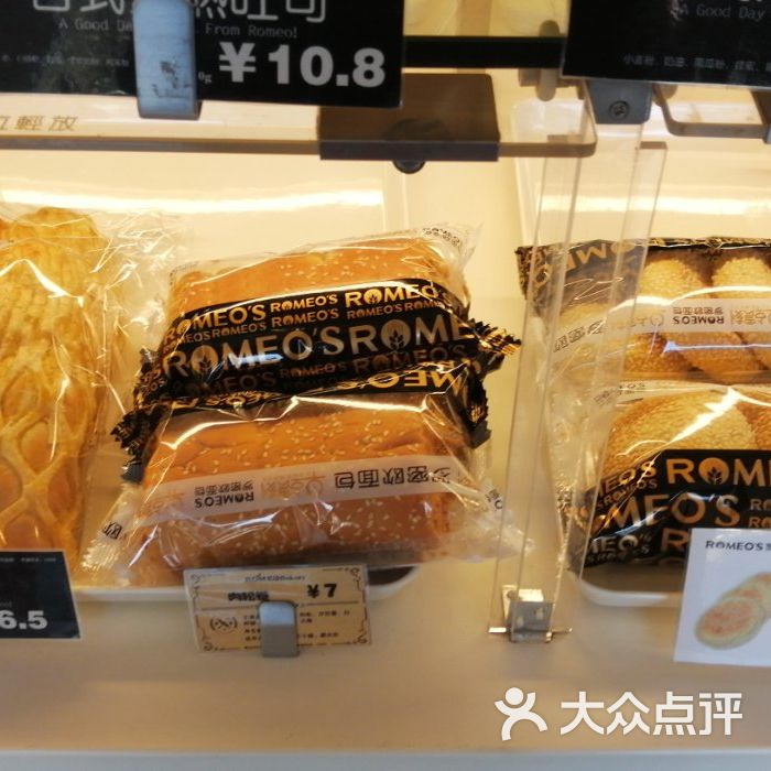 罗密欧蛋糕图片-北京面包甜点-大众点评网