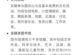 -广州法语联盟(瑞福大厦店)