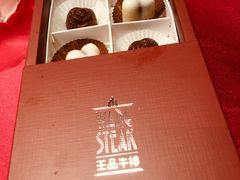 -王品台塑牛排(成都万象城店)