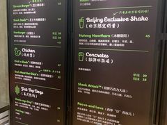 -Shake Shack(西单大悦城店)