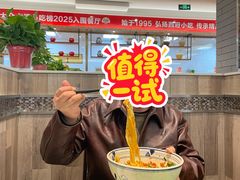 -令氏家外家岐山面(火炬路店)