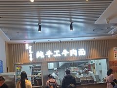 -有礼有面(知春路店)