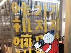 -韩悦牛排烤肉无限续(宝能中心店)