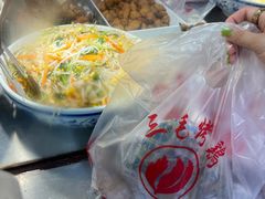 -三毛烤鸡(清泰街店)