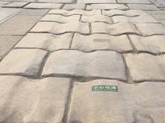 -卢沟桥文化旅游区