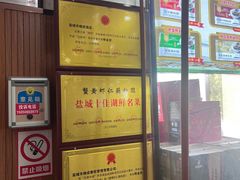 -晓成酒店(盐马路店)