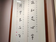 -李叔同故居纪念馆
