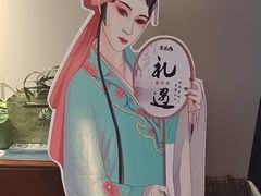 -宴昆山·私房菜(春晖店)