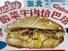 -合景·悠方(成都店)