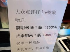-新虹楼饭庄(崇明陈家镇店)