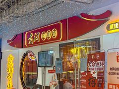 -老闵田螺馆·南昌特色(总店)