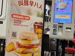 -麦当劳(新王府井店)