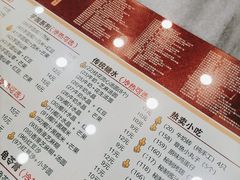 -赵记传承·中国甜品(福州总店)