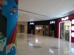 -鱼酷活鱼烤鱼(恒隆广场店)