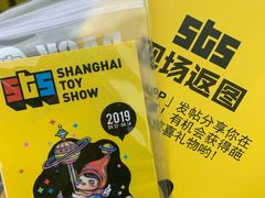 -东浩兰生上海世博展览馆