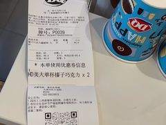 -DQ·蛋糕·冰淇淋(河东万达店)