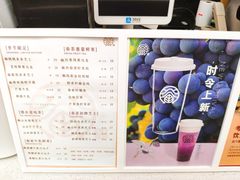 -眷茶(赛格国际购物中心店)