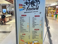 -凯德MALL(望京店)