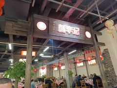 -新李记 · 口味菜馆(南郊公园店)