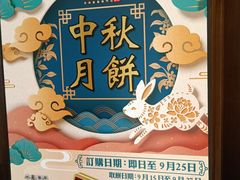 -半岛渔港 • 阿翁火锅馆(将军澳广场店)