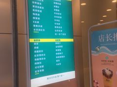 -1点点(东门电玩城店)