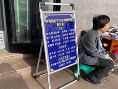 -清真磨沟沿老字号牛肉面(总店)