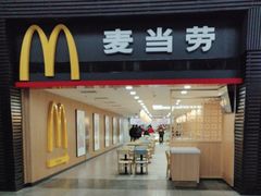 -麦当劳(北京南站店)