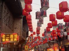 -向东街老玖面馆总店