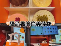 -美罗城
