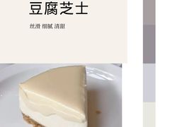 -WHEAT&BAKER-麥(凯德来福士店)